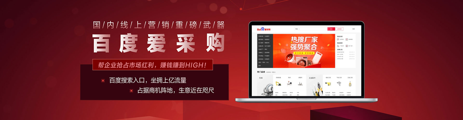 魏县快手信息流